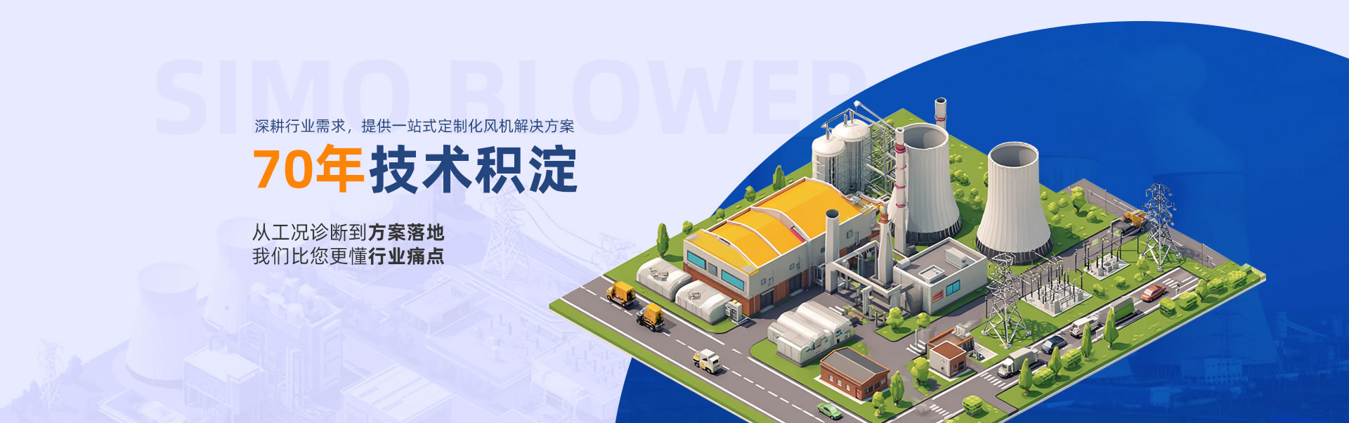 鍋爐風(fēng)機(jī)